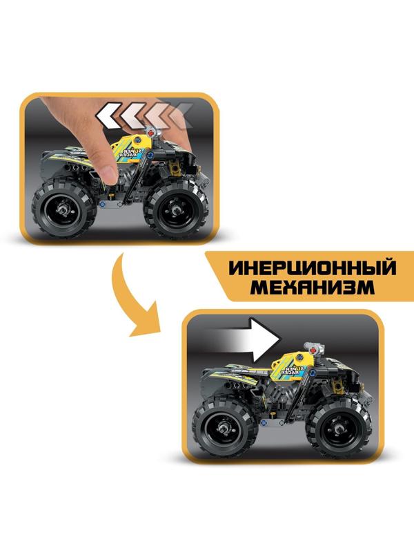 Конструктор с инерционным механизмом «Квадроцикл», 148 деталей