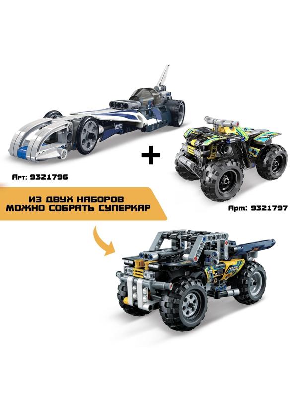 Конструктор с инерционным механизмом «Квадроцикл», 148 деталей