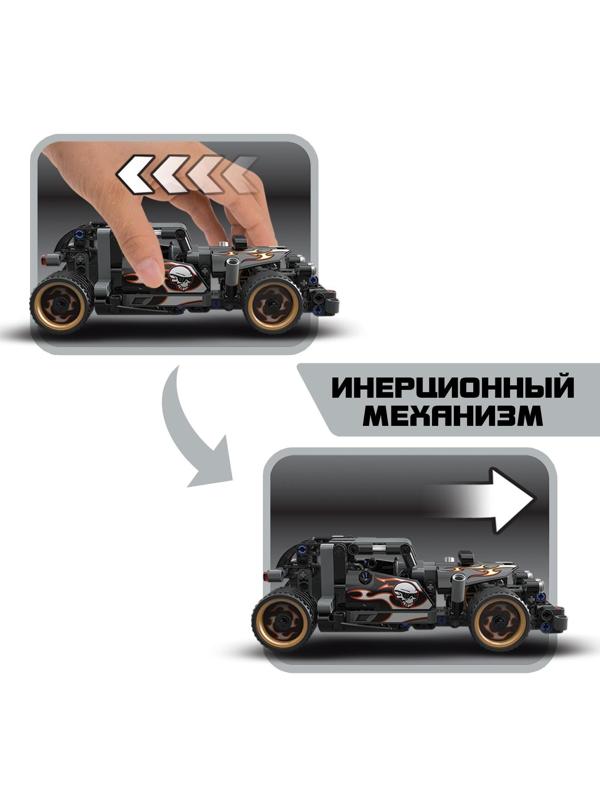Конструктор с инерционным механизмом «Супергонка», 170 деталей
