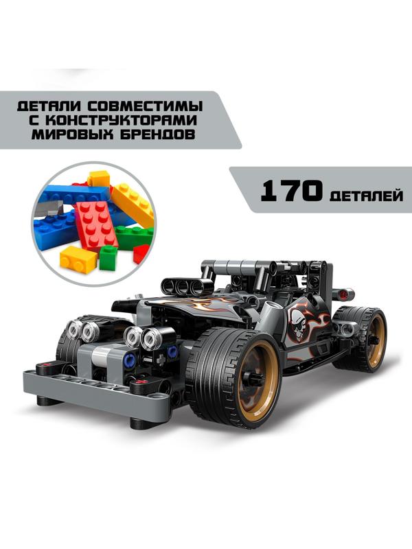 Конструктор с инерционным механизмом «Супергонка», 170 деталей