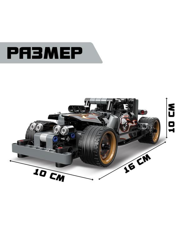 Конструктор с инерционным механизмом «Супергонка», 170 деталей