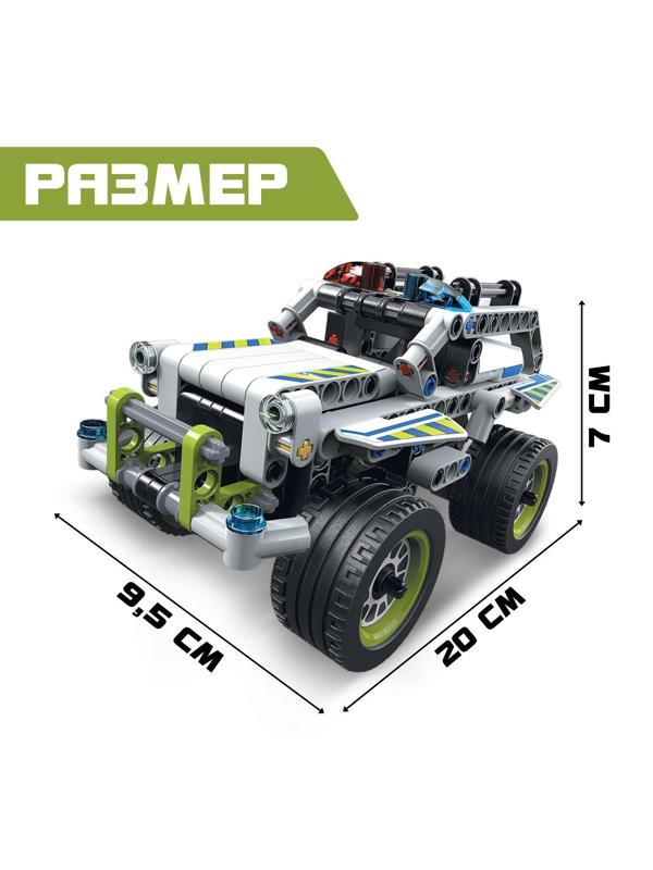 Конструктор с инерционным механизмом «Полицейский джип», 185 деталей