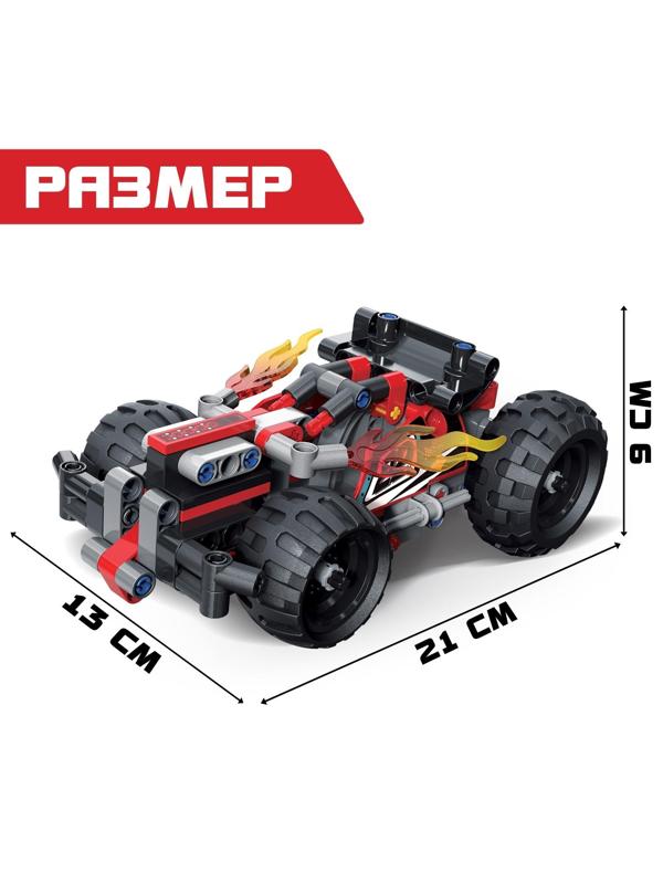 Конструктор с инерционным механизмом «Гончный джип», 139 деталей