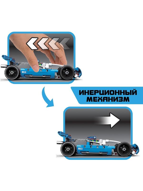 Конструктор с инерционным механизмом «Супергонка», 160 деталей