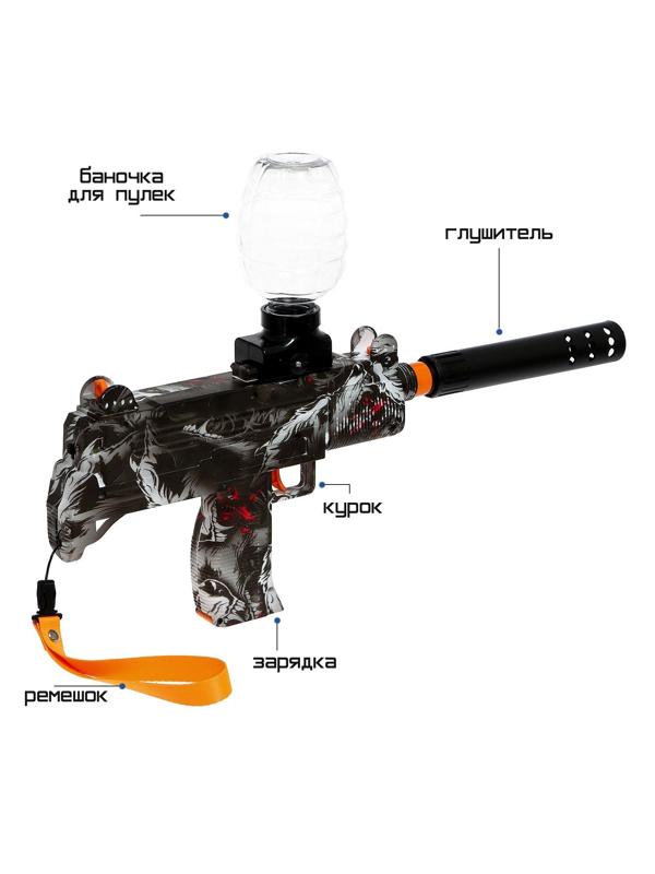 Автомат «Узи», стреляет гелевыми пулями, работает от аккумулятора, МИКС