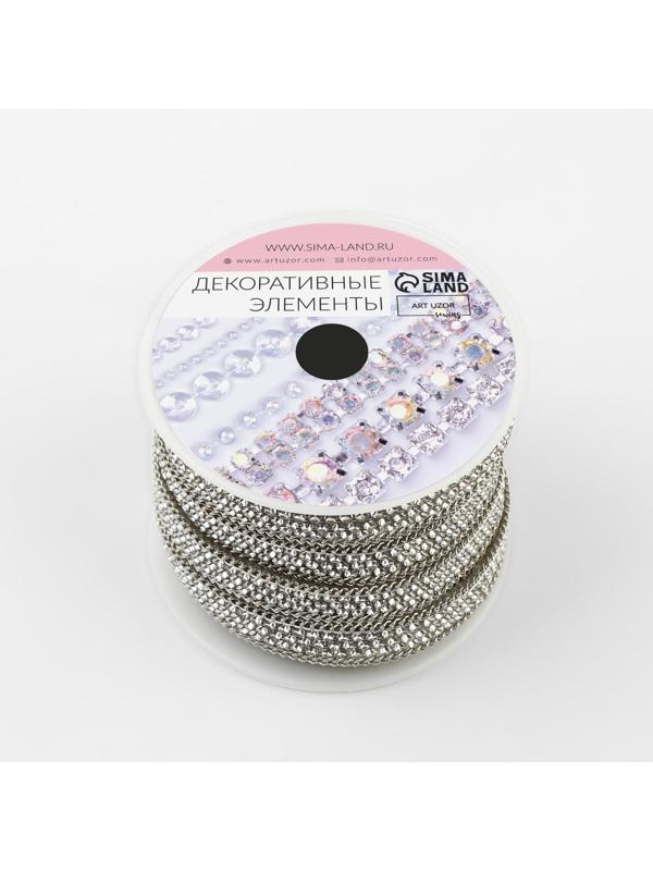 Стразы и цепочка термоклеевые, ширина - 9 мм, 4,5 ± 0,5 м, цвет серебряный