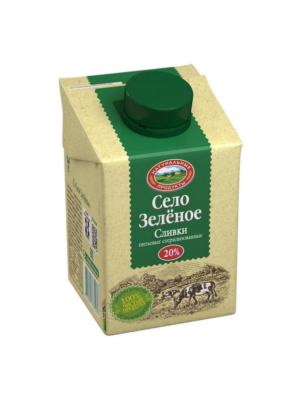 Сливки Стерил 20% 0,5кг Село Зеленое