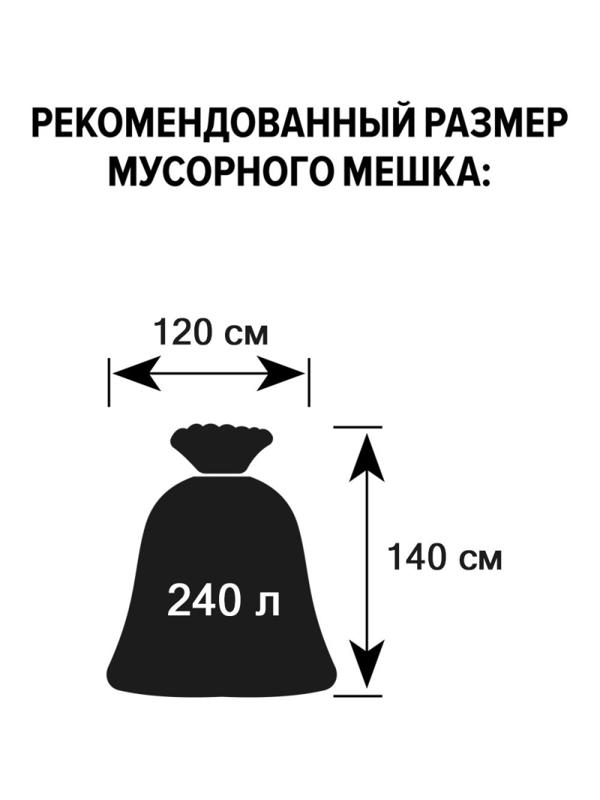 Контейнер-бак мусорный 120л с педальным приводом Г-образ зеленый МКТ 120 ПГ