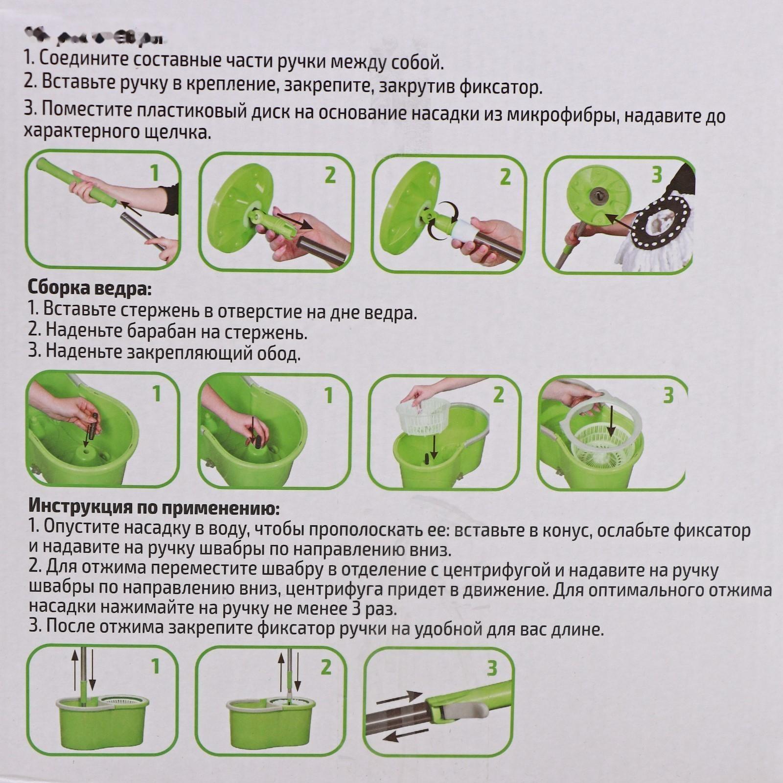 Швабра с отжимом и ведро с металлической центрифугой Доляна, 14 л, запасная насадка из микрофибры, колёсики, цвет МИКС