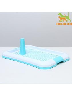 Туалет для собак с сеткой и столбиком, 45 х 35 х 4,5 см, голубой