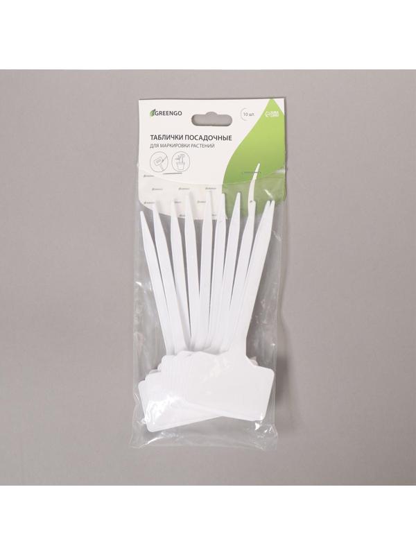 Таблички садовые для маркировки, 15 см, набор 10 шт., пластик, белые, Greengo