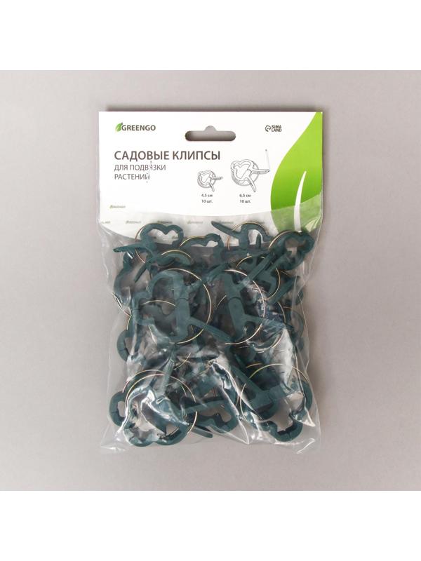 Набор для крепления растений: прищепки большие (6,5 см) - 10 шт., прищепки малые (4,5 см) - 10 шт.