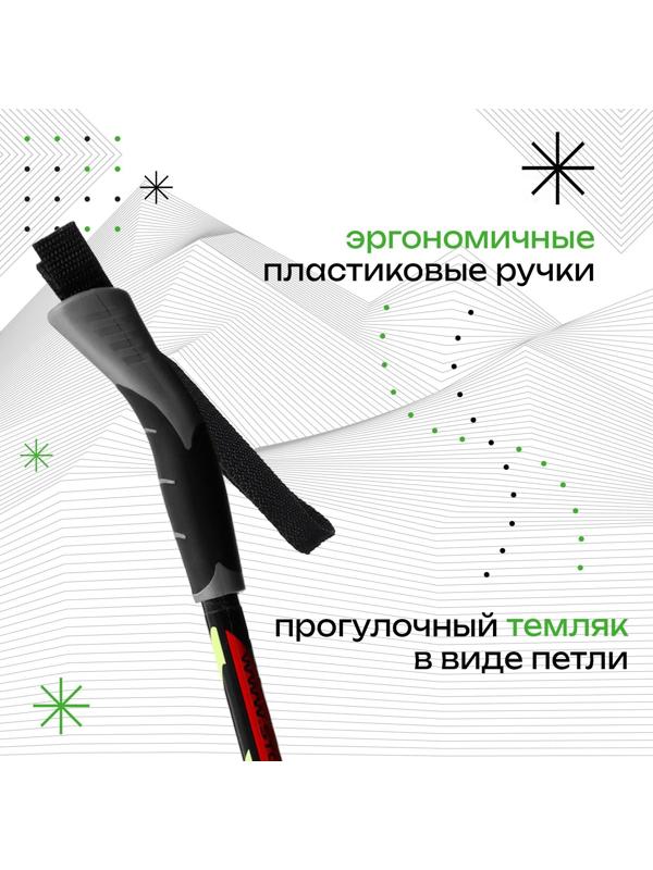 Палки лыжные стеклопластиковые БРЕНД ЦСТ, р. 125см, цвета МИКС