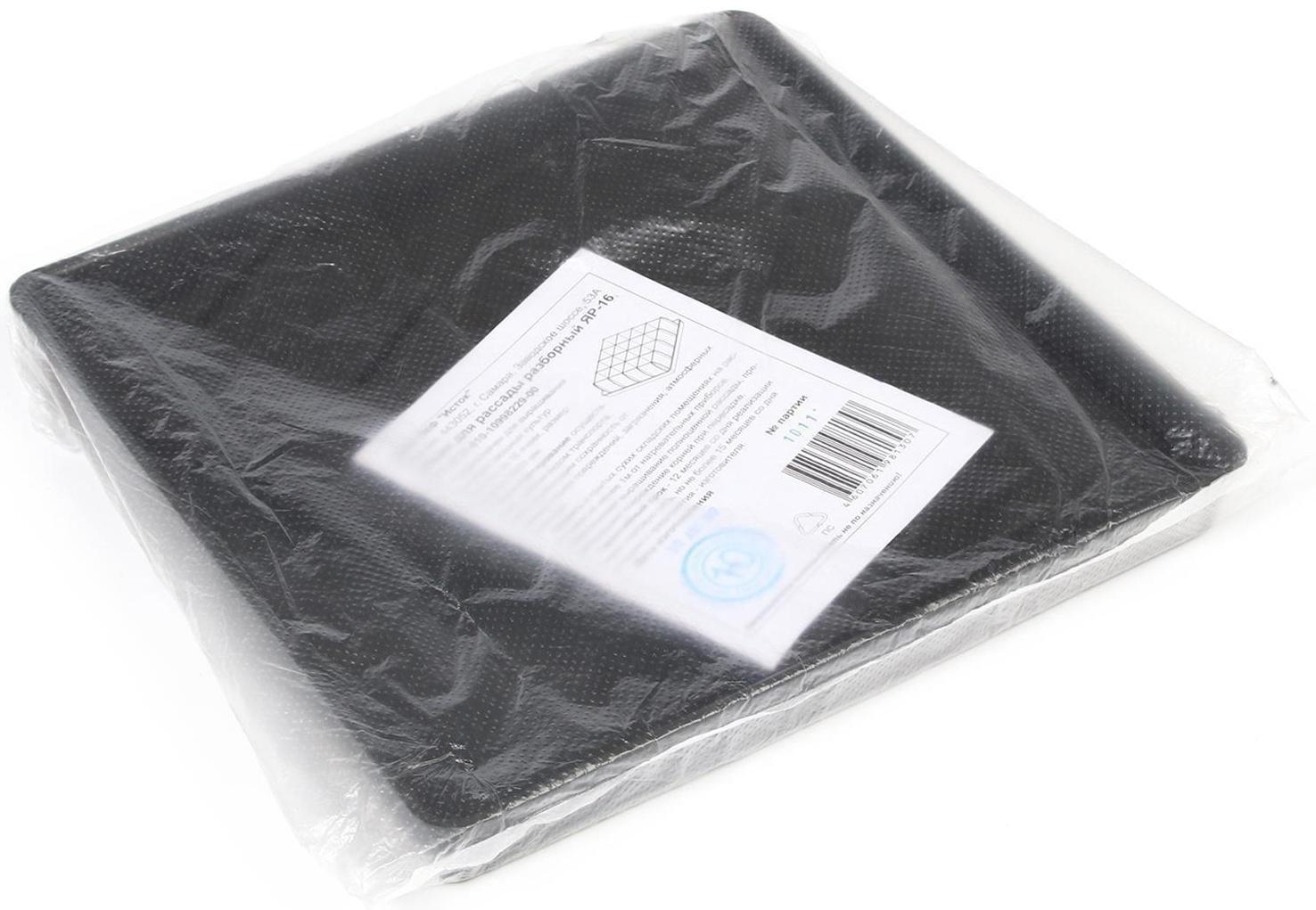 Кассета для рассады, 16 ячеек по 130 мл, с поддоном, чёрная