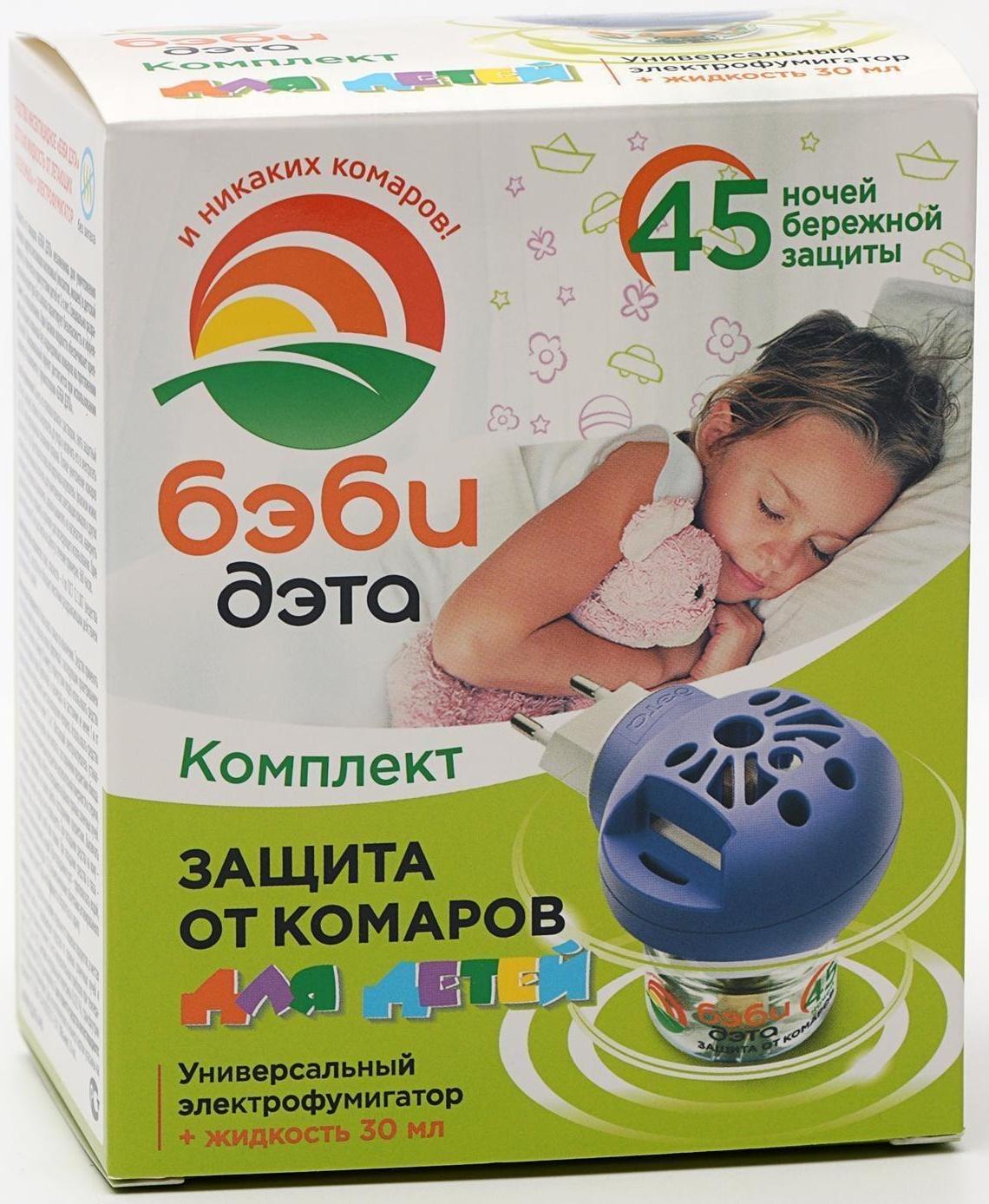 Жидкость от комаров ДЭТА  БЭБИ ИНСЕКТО комплект жидкость 45 ночей, флакон 30мл. + электрофумигатор 2