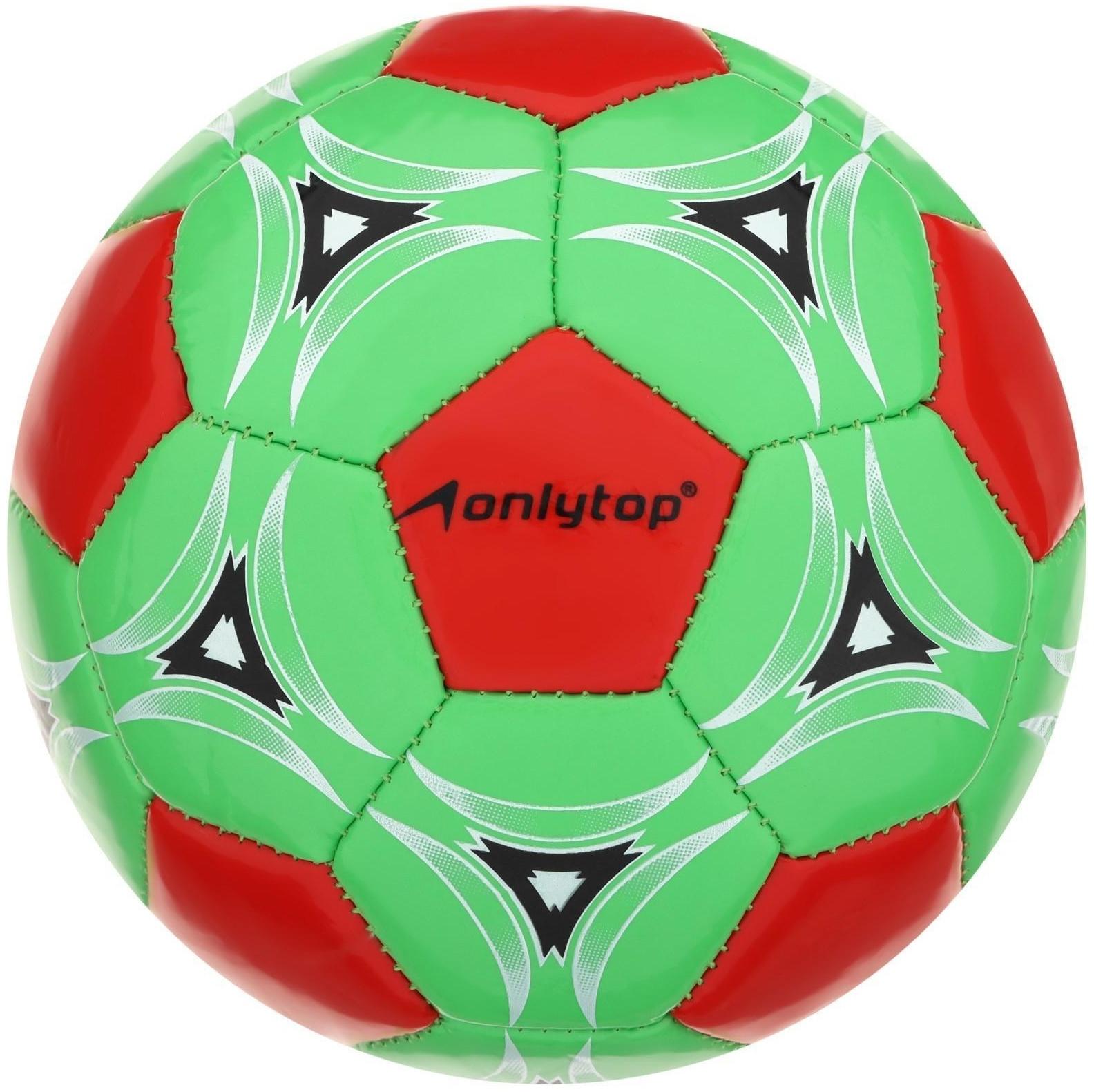 Мяч футбольный ONLYTOP, ПВХ, машинная сшивка, 32 панели, размер 2, цвета микс