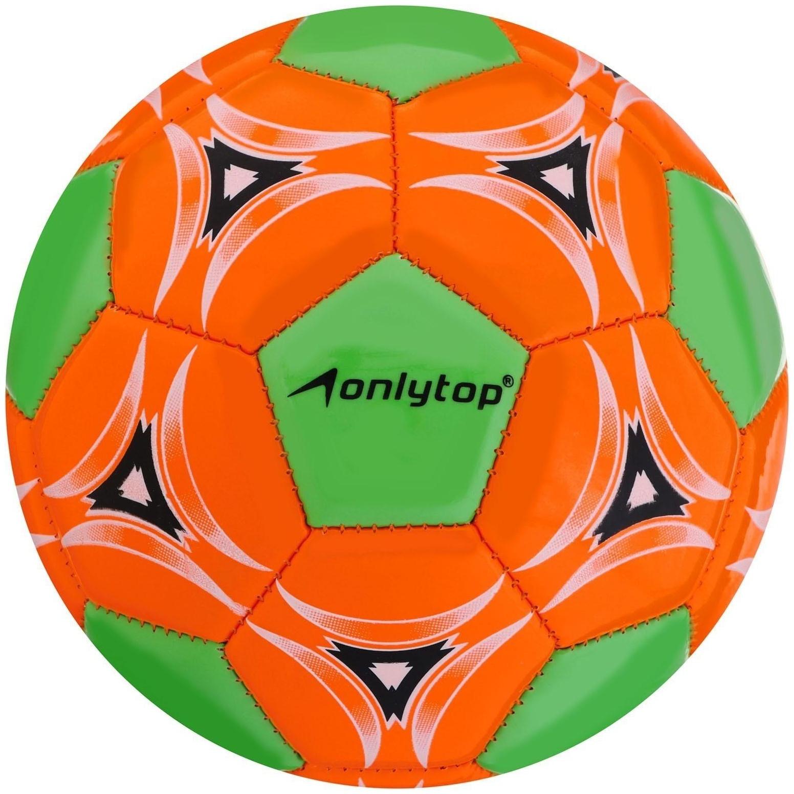 Мяч футбольный ONLYTOP, ПВХ, машинная сшивка, 32 панели, размер 2, цвета микс