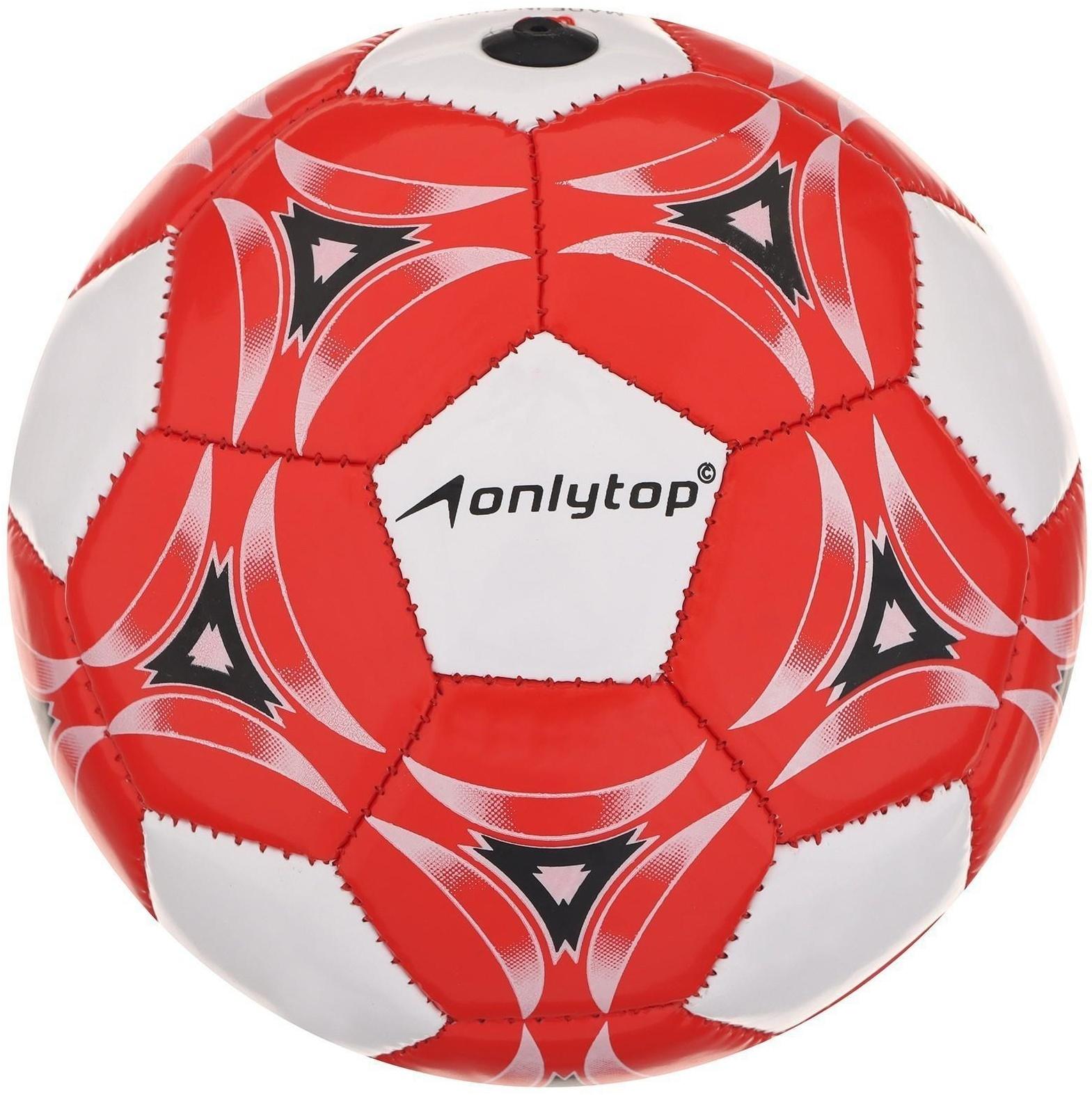 Мяч футбольный ONLYTOP, ПВХ, машинная сшивка, 32 панели, размер 2, цвета микс