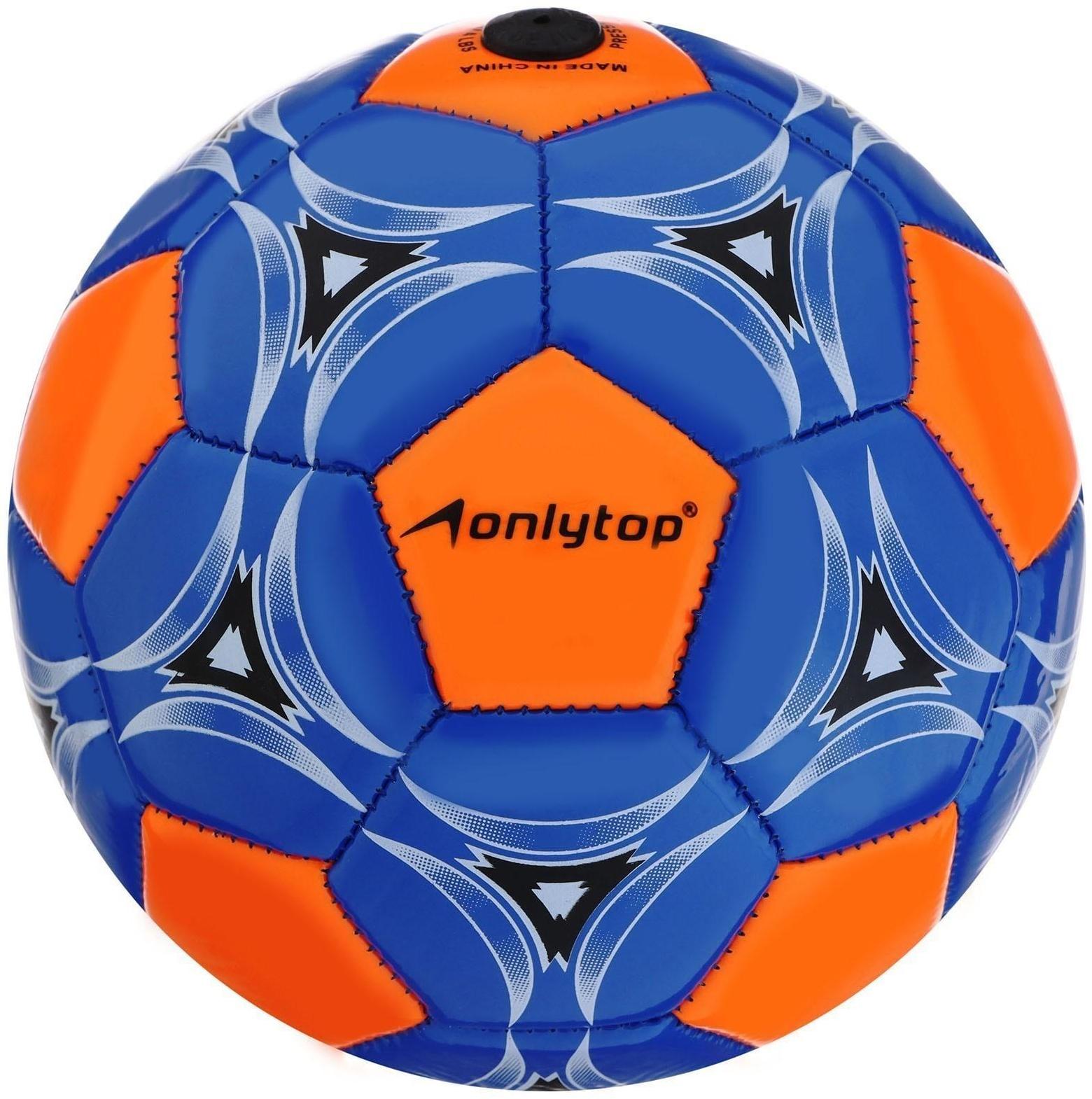 Мяч футбольный ONLYTOP, ПВХ, машинная сшивка, 32 панели, размер 2, цвета микс
