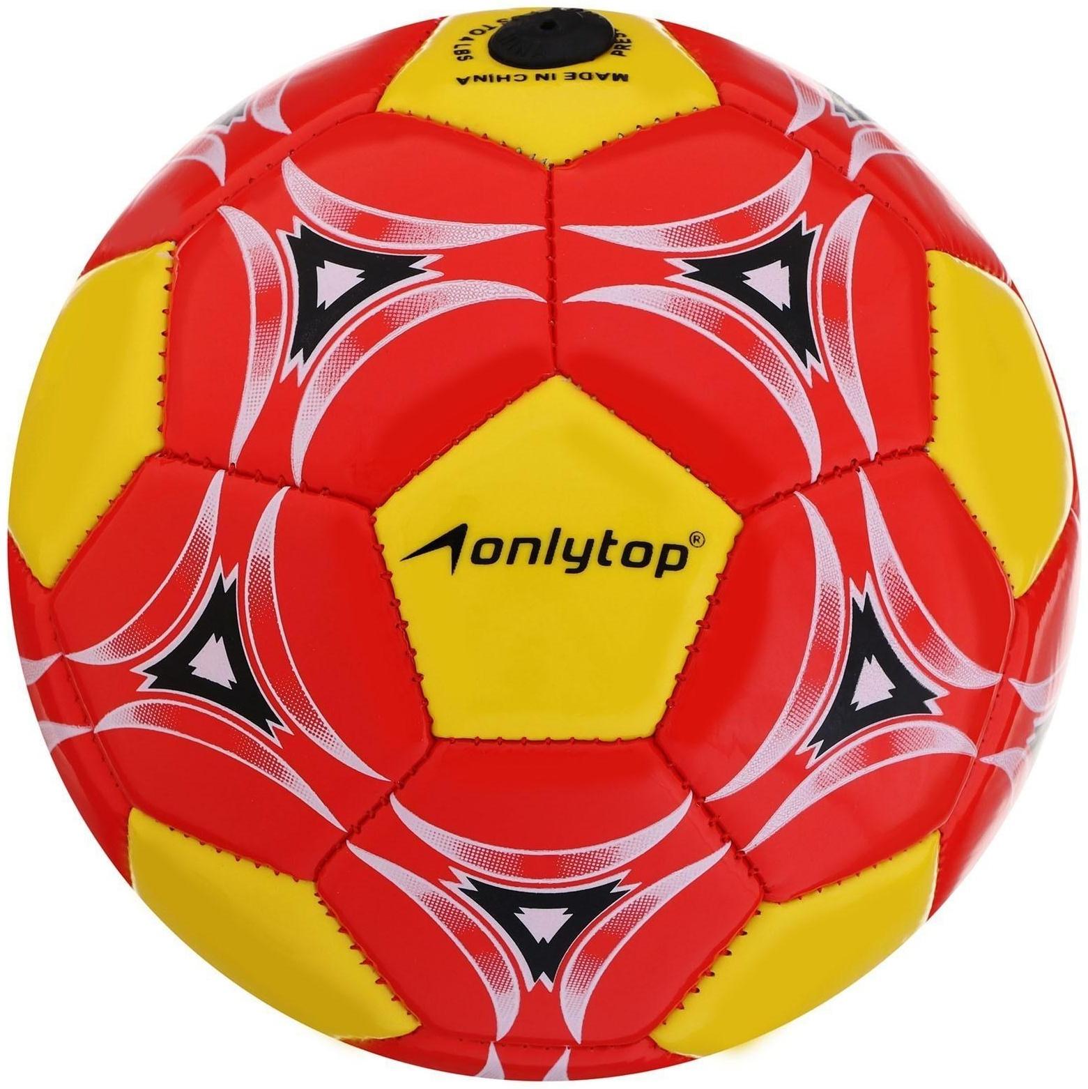 Мяч футбольный ONLYTOP, ПВХ, машинная сшивка, 32 панели, размер 2, цвета микс