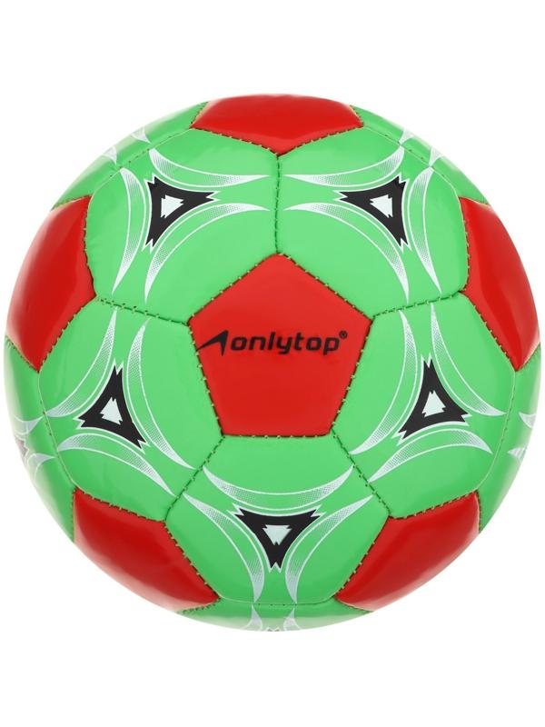Мяч футбольный ONLYTOP, ПВХ, машинная сшивка, 32 панели, размер 2, цвета микс