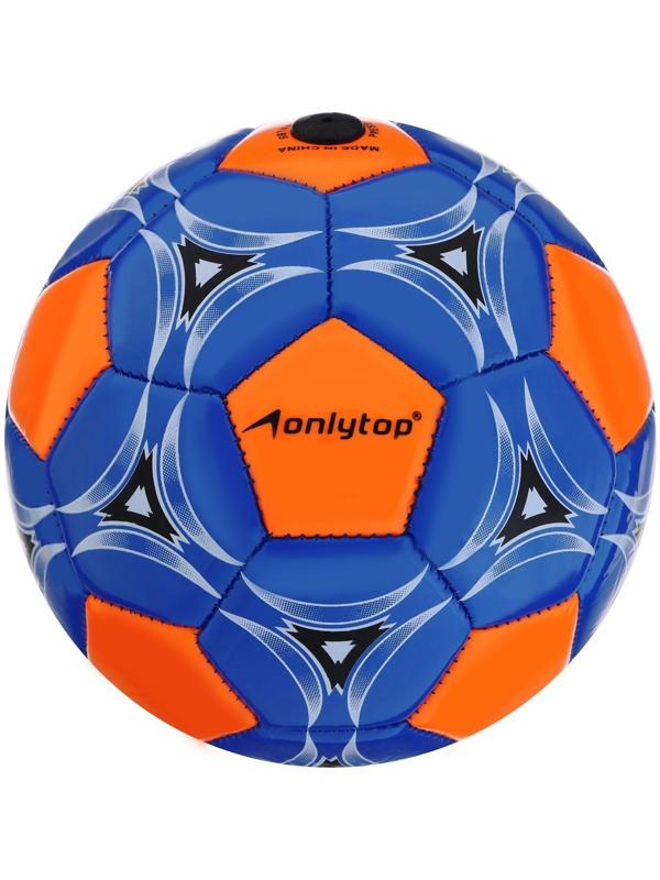 Мяч футбольный ONLYTOP, ПВХ, машинная сшивка, 32 панели, размер 2, цвета микс