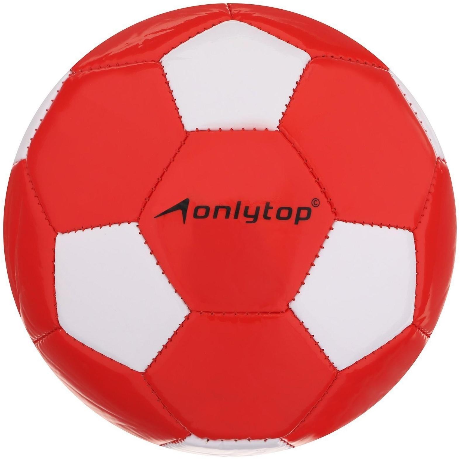 Мяч футбольный ONLYTOP, ПВХ, машинная сшивка, 32 панели, размер 2, цвета микс