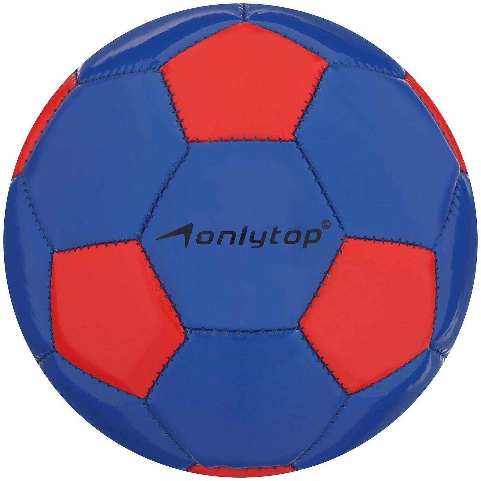 Мяч футбольный ONLYTOP, ПВХ, машинная сшивка, 32 панели, размер 2, цвета микс