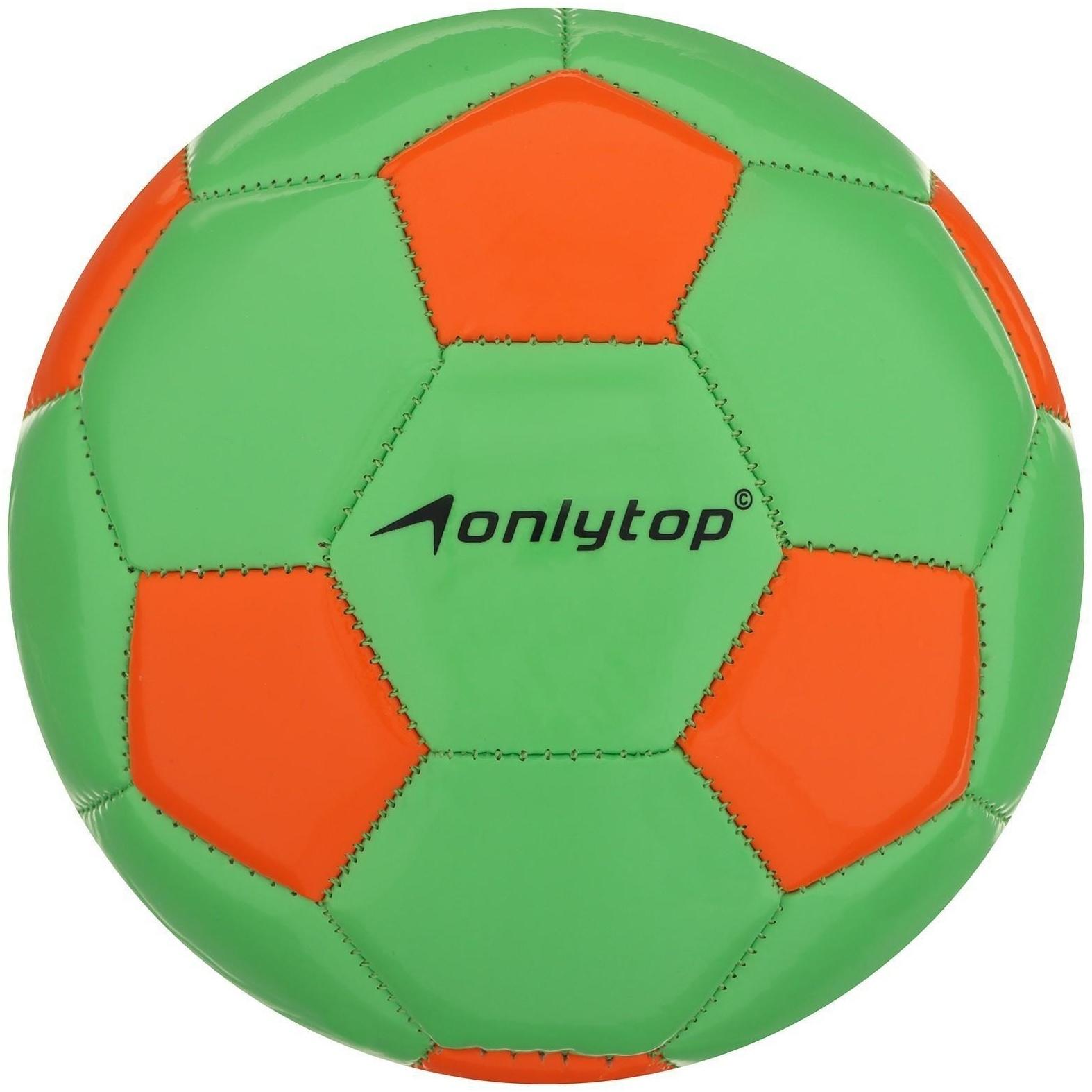 Мяч футбольный ONLYTOP, ПВХ, машинная сшивка, 32 панели, размер 2, цвета микс