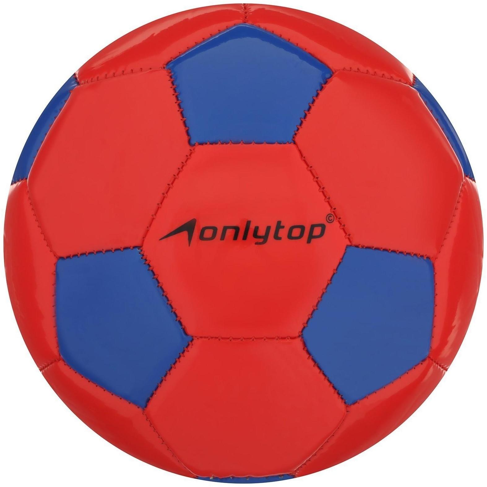 Мяч футбольный ONLYTOP, ПВХ, машинная сшивка, 32 панели, размер 2, цвета микс