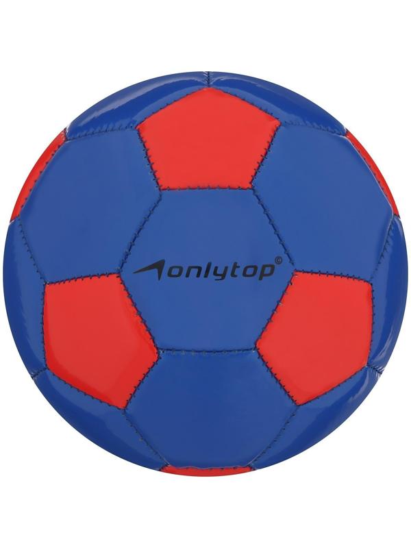 Мяч футбольный ONLYTOP, ПВХ, машинная сшивка, 32 панели, размер 2, цвета микс