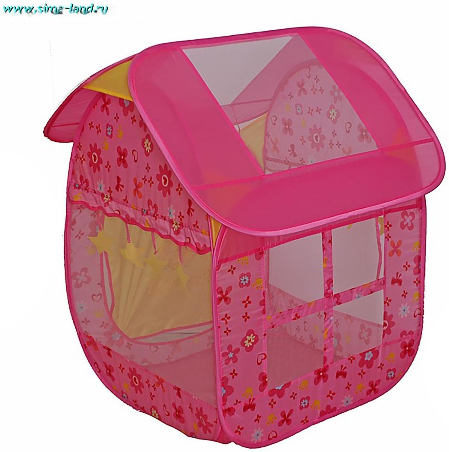 Игровая палатка «Дом принцессы», цвет розовый, металлический каркас