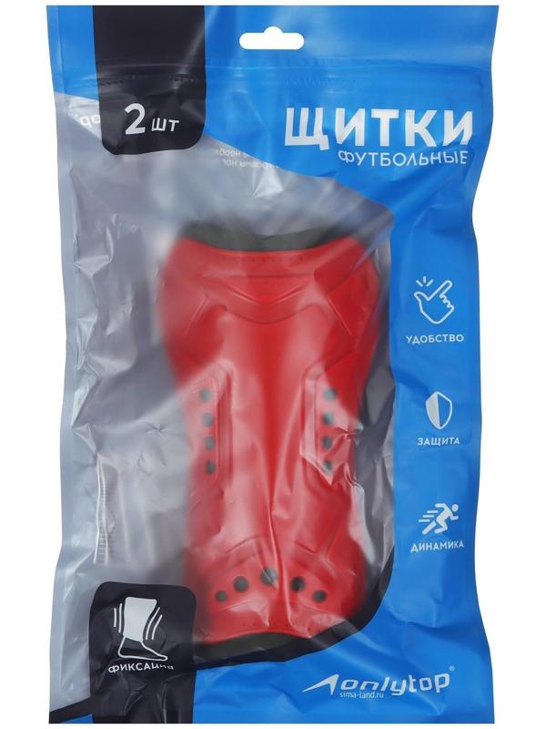 Щитки футбольные подростковые, цвета МИКС