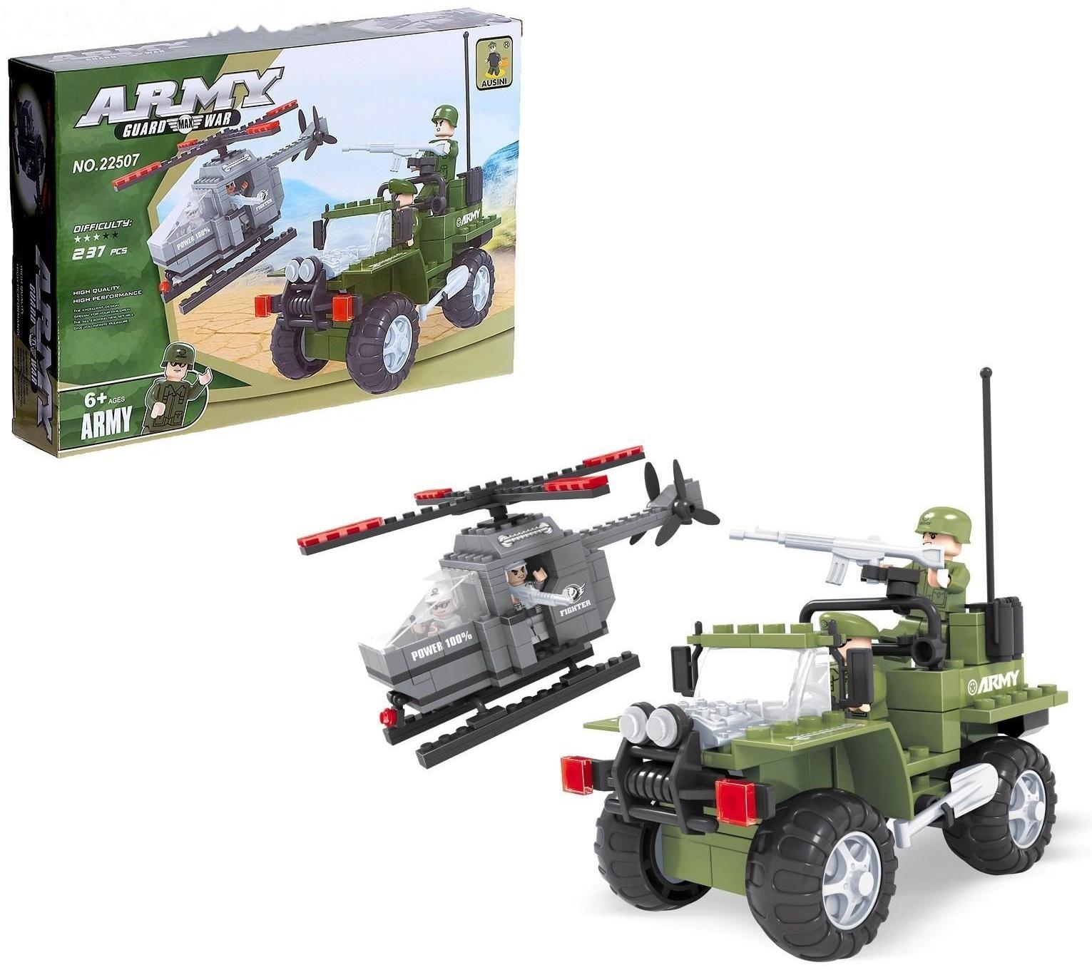 Конструктор «Штурмовой десант», 237 деталей