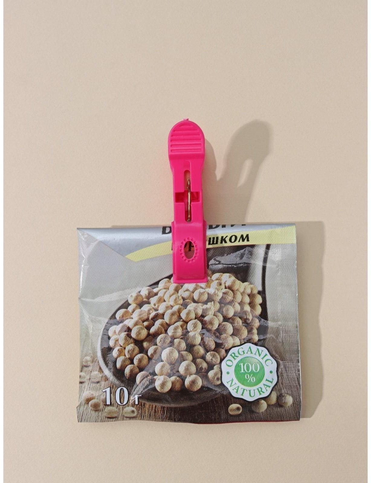 Набор прищепок бельевых в корзинке Доляна, 7,5 см, 36 шт, цвет МИКС