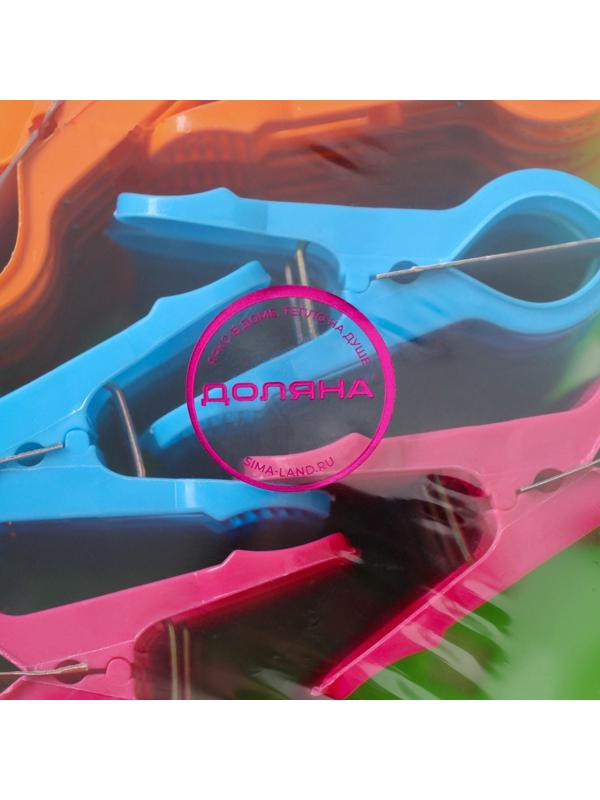 Набор прищепок бельевых в корзинке Доляна, 7,5 см, 36 шт, цвет МИКС