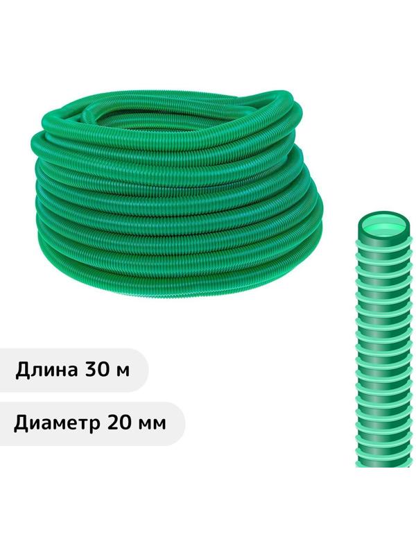Шланг, ПВХ, d = 20 мм, L = 30 м, гофрированный, МИКС