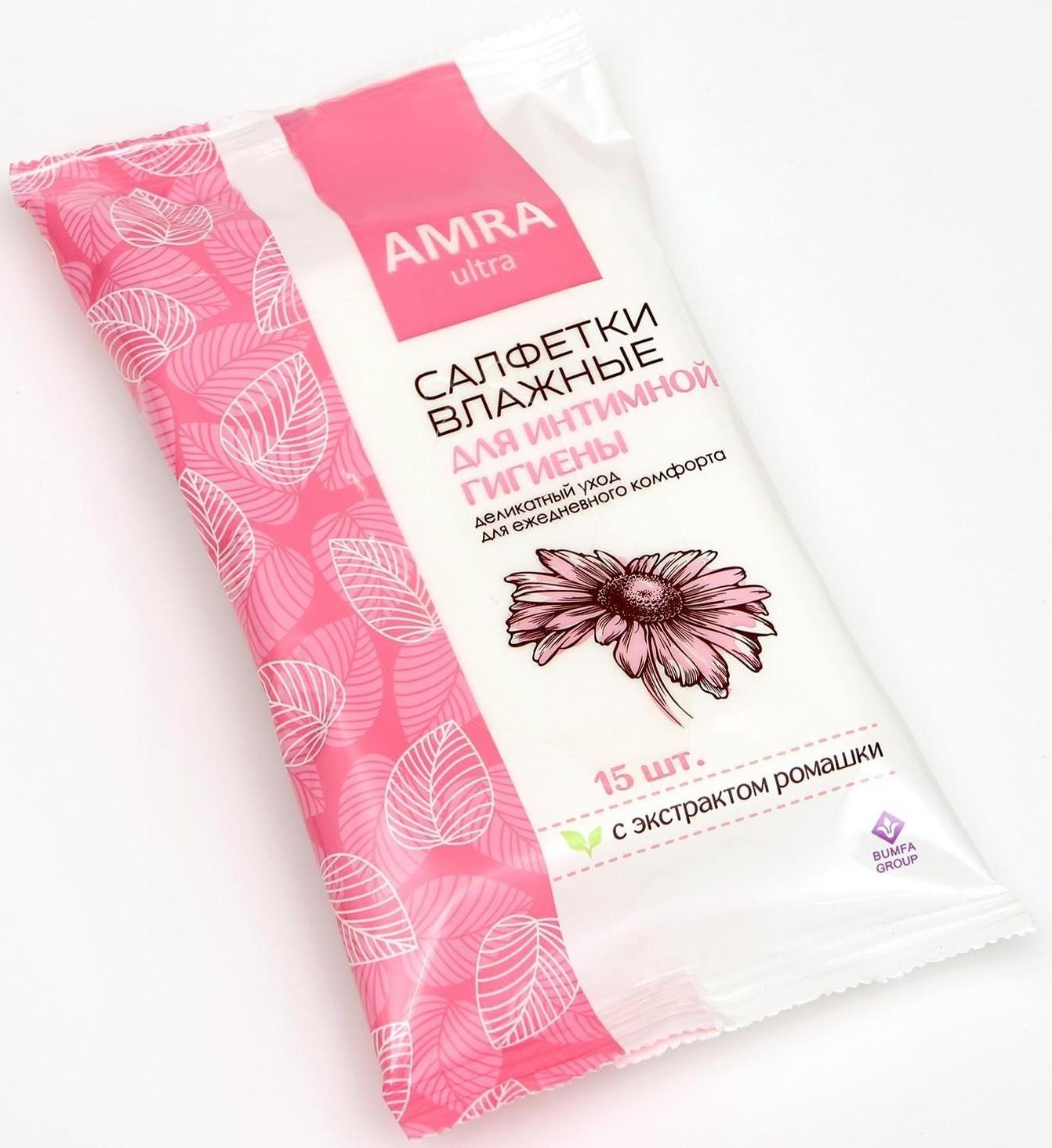 Влажные салфетки Amra, для интимной гигиены, женские, 15 шт.