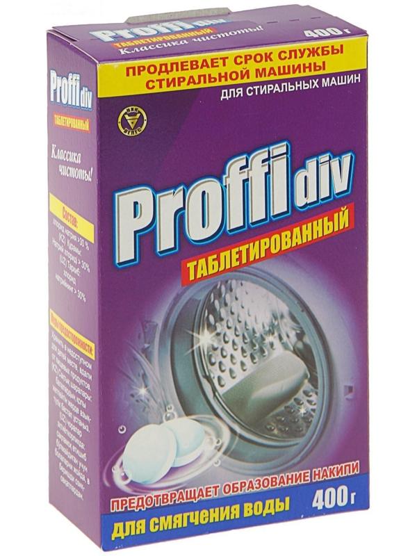 Таблетки Proffidiv для смягчения воды, 400 г