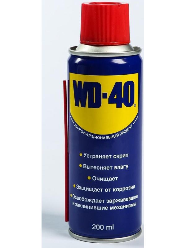 Универсальная смазка WD-40, 200 мл