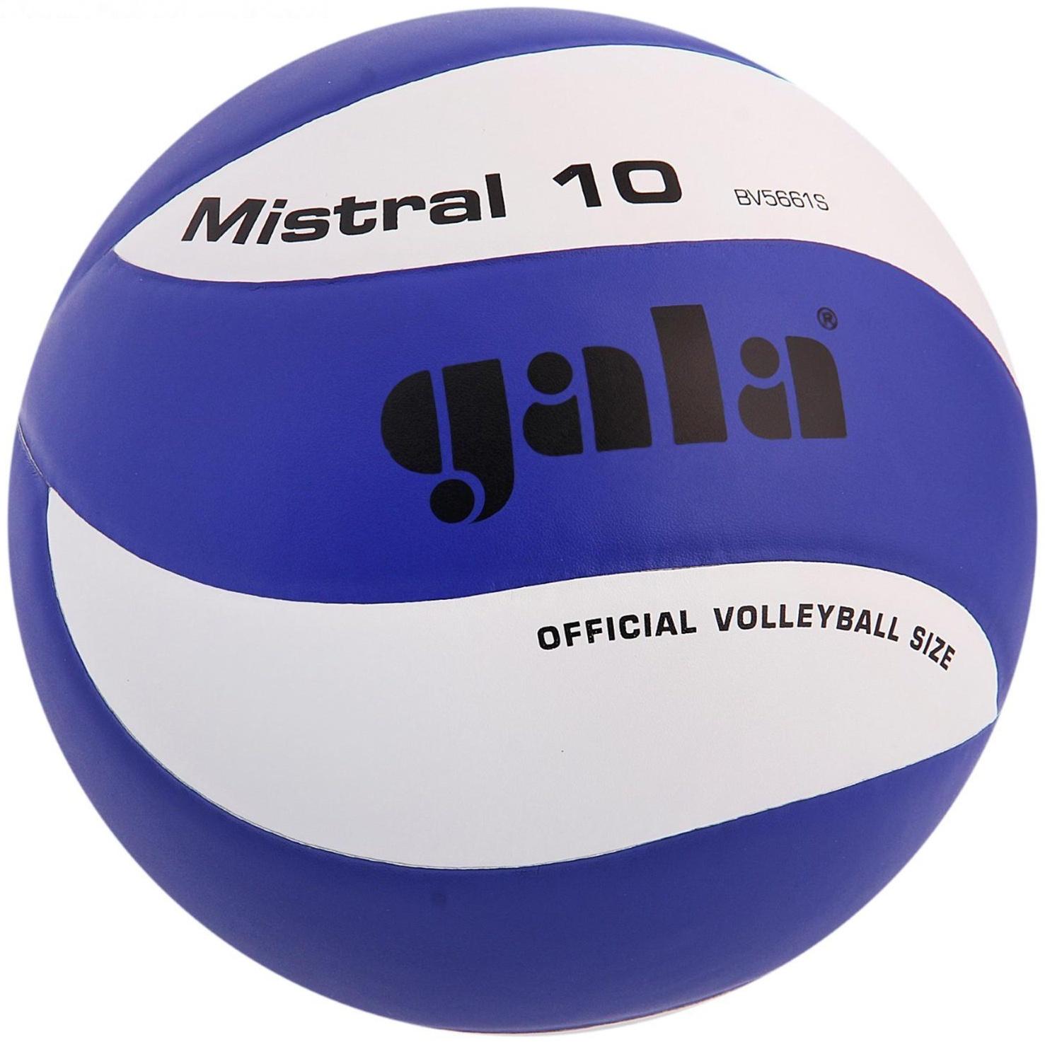 Мяч волейбольный Gala Mistral 10, BV5661S, размер 5, PU, бутиловая камера, клееный