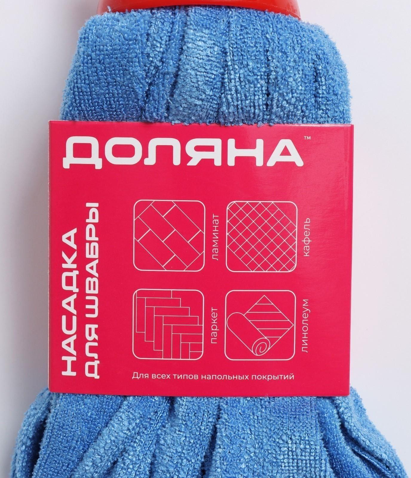 Насадка для швабры ленточная Доляна, микрофибра, 140 гр, цвет МИКС