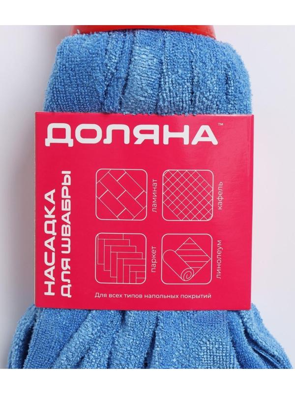 Насадка для швабры ленточная Доляна, микрофибра, 140 гр, цвет МИКС