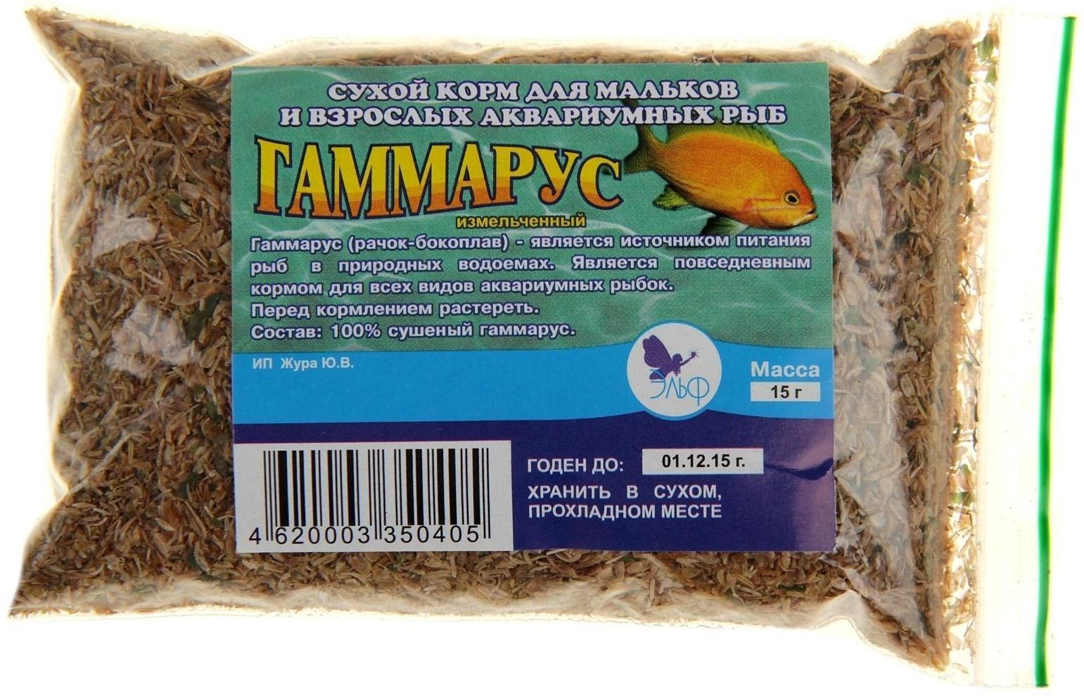 Корм для рыб и черепах 