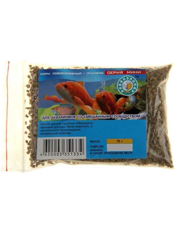 Мини Корм повседневный для аквариумов со смешанным сообществом, 15 гр, 25 мл