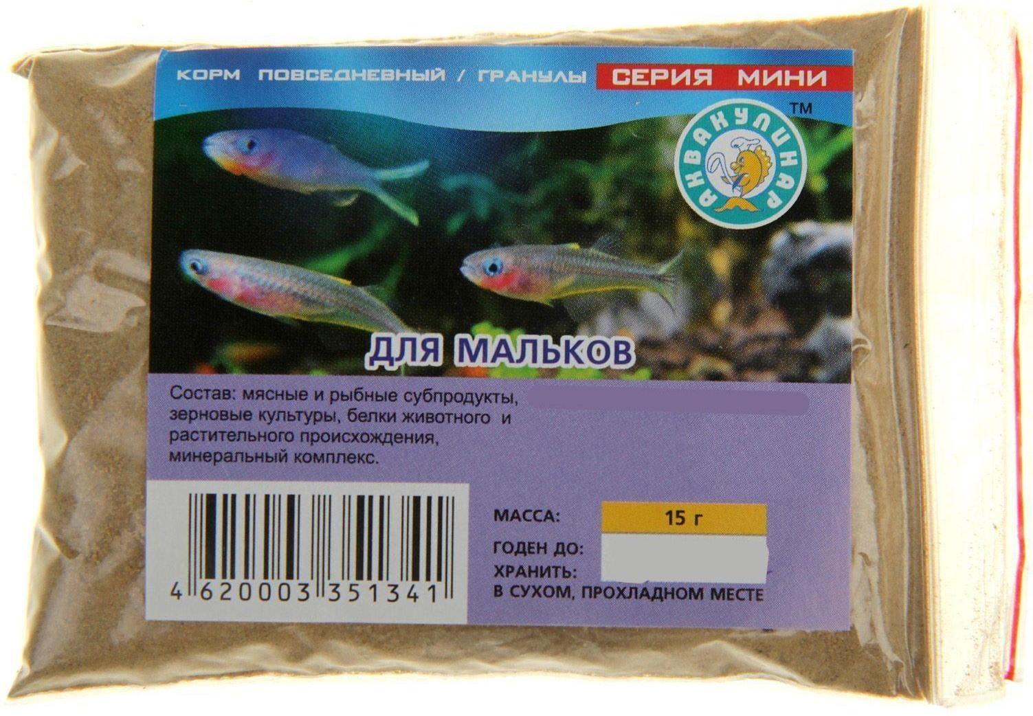 Мини Корм повседневный для мальков, 15гр.