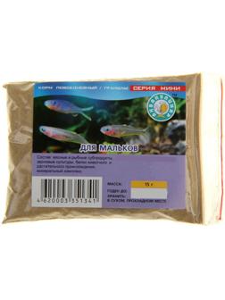 Мини Корм повседневный для мальков, 15гр.