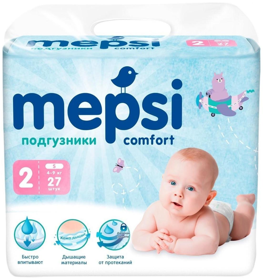 Подгузники Mepsi-премиум S (4-9 кг), 27 шт