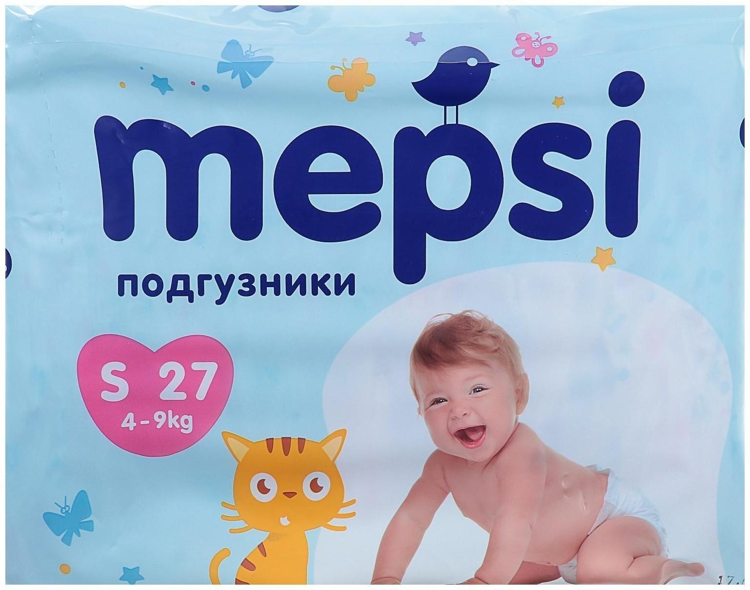 Подгузники Mepsi-премиум S (4-9 кг), 27 шт