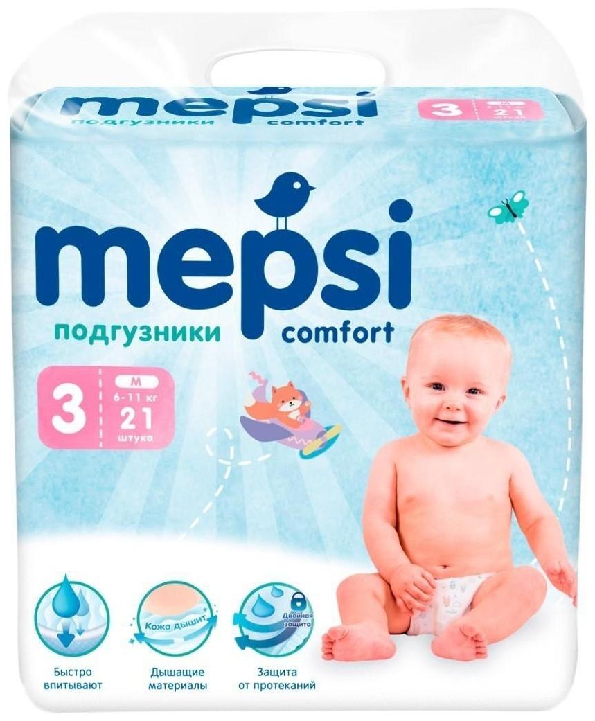 Подгузники Mepsi-премиум М (6-11 кг), 21 шт